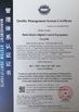 Chiny Hefei Huiwo Digital Control Equipment Co., Ltd. Certyfikaty